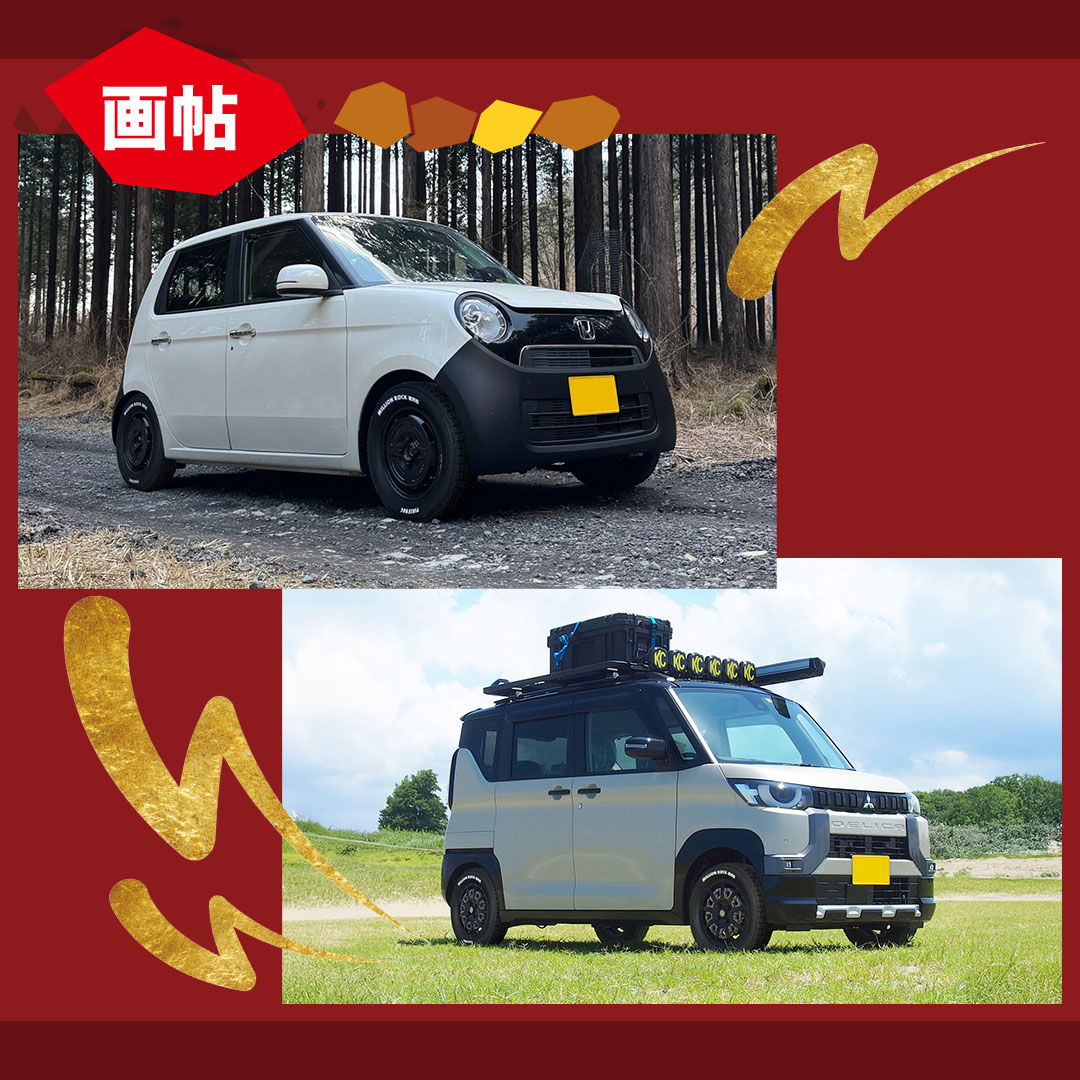 2026年製 TIREFROG MILLIONROCK 百万石 155/65R14 81T XL WL ホワイト